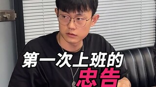 搭子！想怎么搭就怎么搭！