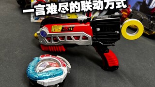 强化道具里自带变身道具的音效？DX ZunZun消防爆裂枪 爆燃战队 爆上战队奔奔者 奔红强化形态119 全面测评【看一期少一期评测】