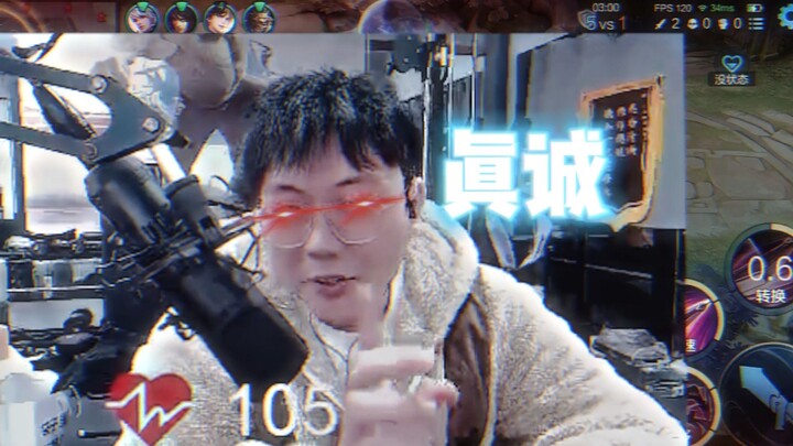 ความจริงใจนั้นคือท่าไม้ตาย!