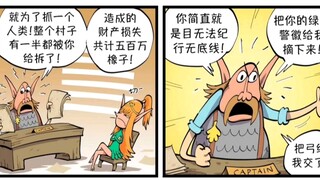 抽象精灵与她的猎物人类