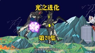 Magajeton and Hypajetton appeared together