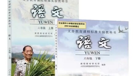 ถ้าปกหนังสือเรียนเป็นแบบนี้ ก็คงไม่ออกจากโรงเรียนเร็วขนาดนั้นหรอก