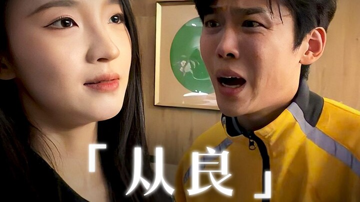 Tưởng rằng đã hoàn lương, lên bờ, nào ngờ chỉ là bùn mới đè bùn cũ