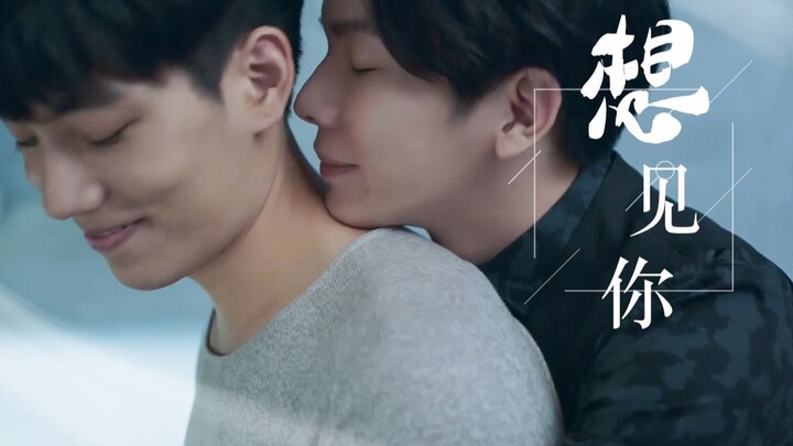 得意虐我千百遍，我待得意如初恋||听说他是坐飞机走的||Done For Me
