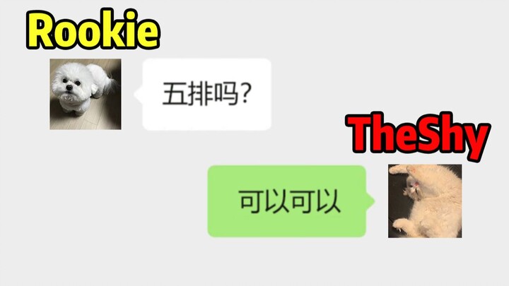 TheShy：我点了；Rookie：我发起的！