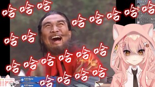 【Hiiro三国】曹操一笑，生死难料！