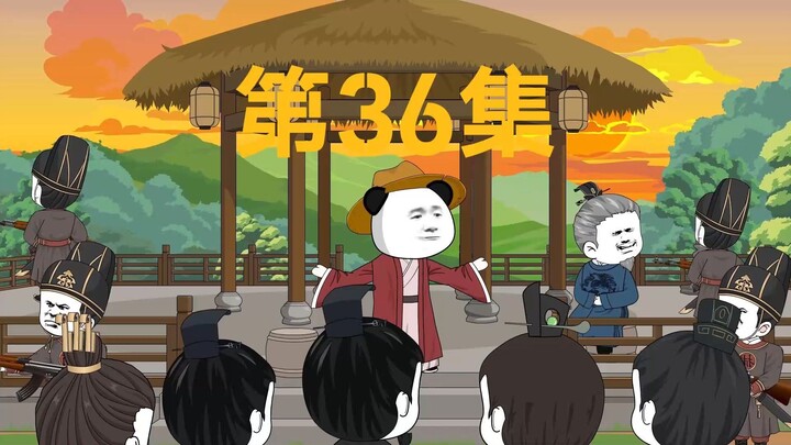 虾仁和朱元璋忽悠众藩王买天价稻种