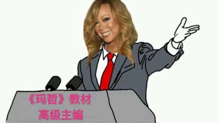 牛黑教牛粪唱forever的转音，你们牛粪会吗？ Can you？
