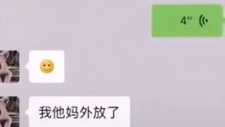 أمي حقا خبيرة في القضاء على العدو