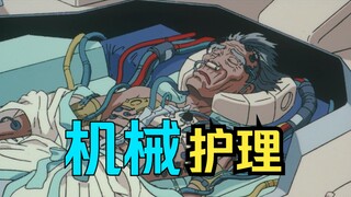 AI+老人化社会会发生什么？三十年前大友克洋的《老人Z》给与了预言