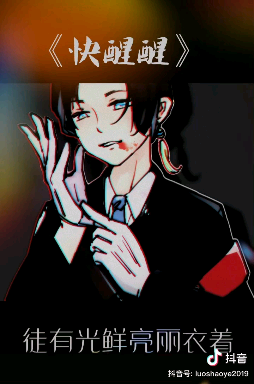 Vampire Style 2.0 – Another legendary one-point play!