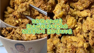 ไก่ทอดกระเทียมแบบไม่มีกระดูกสไตล์เกาหลีขนาดใหญ่ที่มาดอนซอกคุณลุงเป็นพรีเซนเตอร์! นี่คือไก่ทอดไร้กระด