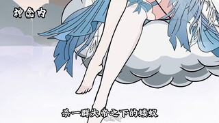 第10集 金陵城 风起云涌各路来人