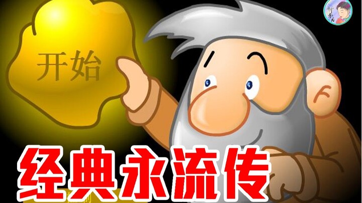 ฉันไม่เคยเห็นเกมที่สนุกขนาดนี้มาก่อน! 【ช่วงวันหยุดฉันทำอะไรอยู่】