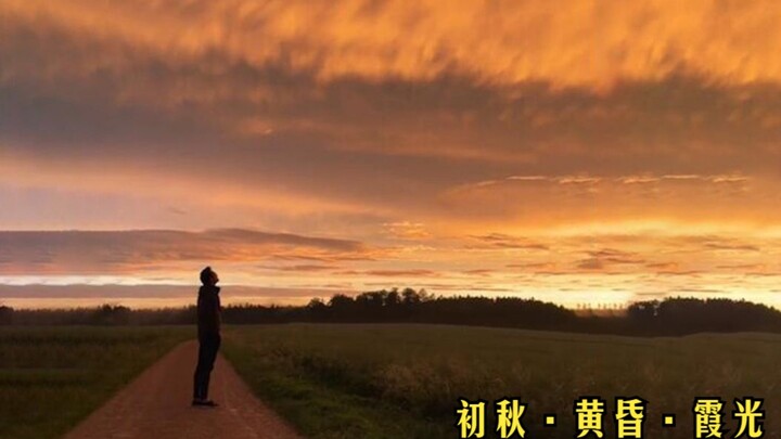 ก้าวผ่านรอยย่นของแสงอรุณ หยุดภาพเงาทิวเขาไว้ชั่วนิรันดร์ พระอาทิตย์ตกดินครั้งนี้เป็นของพวกเราที่ล้าเ