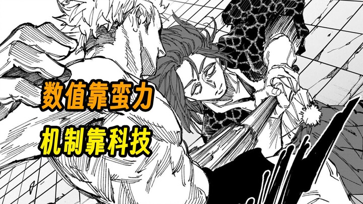 【Sakamoto 258】Tian Gong vs Jieping! Monster statistik kalah, tongkat besi takluk di hadapan teknolog