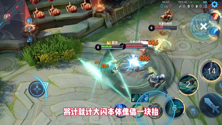 وداعًا للجانب الغريب وصداقة سولو مع آن!