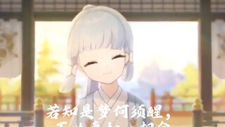 23秒绫华不心动挑战，超燃卡点！！！ヽ(✿ﾟ▽ﾟ)ノ