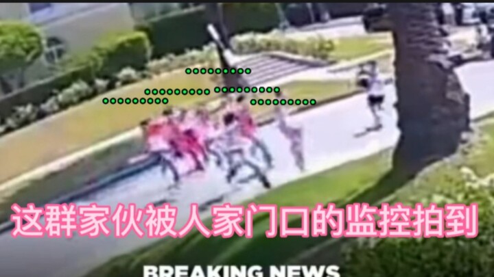 【stray kids】18   舞蹈版mv路透：被居住区监控拍到