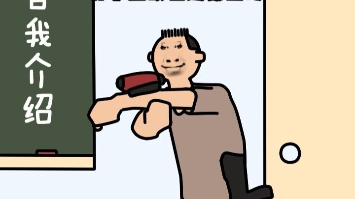 Back-to-School Eye-Catching Bag