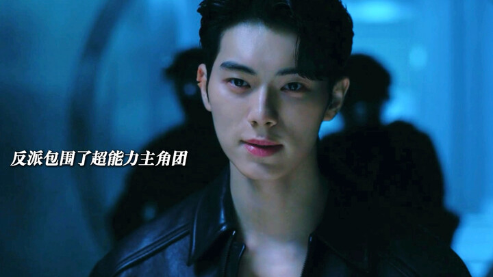 การเข้าช่วยเหลืออย่างเท่ห์ในยามวิกฤตของผู้มีพลังเหนือธรรมชาติ ดูยังไงก็ไม่เบื่อเลยจริงๆ