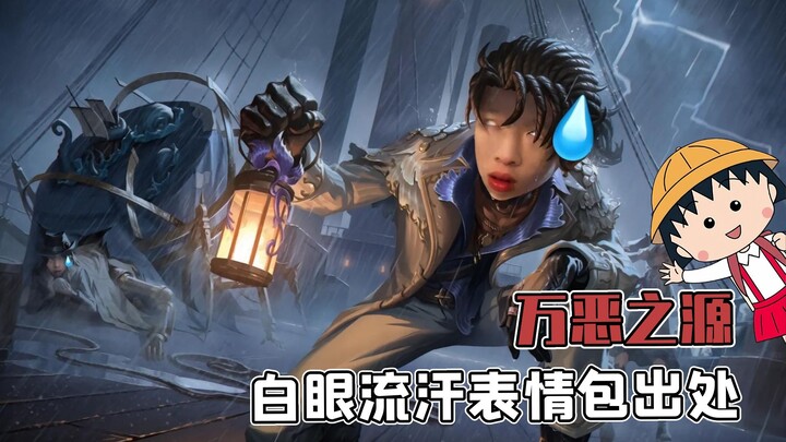 Sticker mà thiếu biểu cảm trợn trắng mắt vô địch thì sao được! Phi Sa Nhi vừa ngủ dậy đã thấy trời s