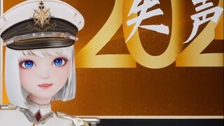 [Xingpu] ทันใดนั้น! นายพลฮิโตมิประกาศกฎอัยการศึกฉุกเฉินกับ Quan Shenyue เนื่องจากเหตุฉุกเฉิน! -