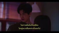 Our Generation ซับไทย เมื่อหมอกจางหายคือสายรุ้ง EP 20