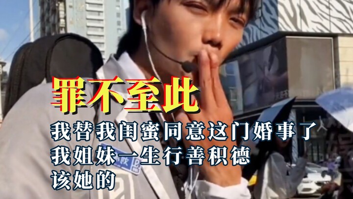 Keberuntungan besar ini akhirnya datang ke teman dekatmu, ini memang yang pantas dia dapatkan.