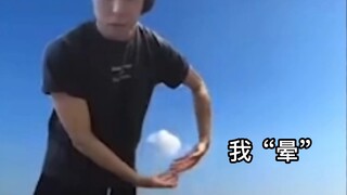 Cui Bo's Four-Dimensional World