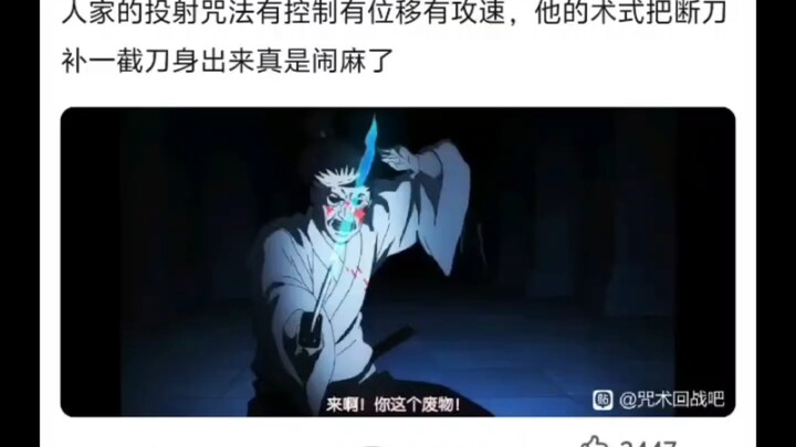 Ayah Maki memang kalah dari Nao, tapi itu karena dia sendiri yang kurang kemampuan, kan?