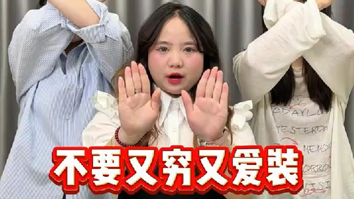 “Zhi Ren TV” Cermin pengungkap watak pria saat menerima hadiah, jangan sampai miskin sekaligus suka 