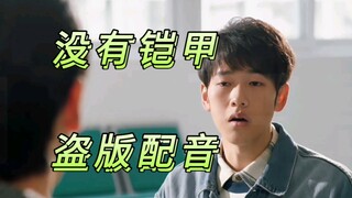 AI！用AI整的BGM，不用可惜了，于是就整了一个不知所谓的对话出来