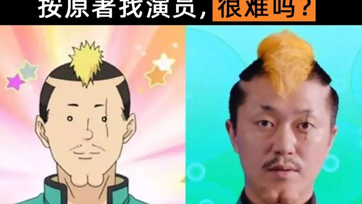 毁原著的这些演员，我忍你们很久了！