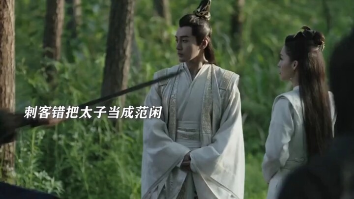 “Sát thủ nhầm Thái tử thành Phạm Nhàn, đoạn này hài quá trời!”