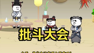 大秦黑道帝师，唯有菜吉爱寡人 第34集