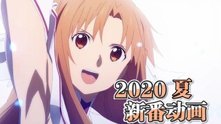 When July's anime series meets steaming waves in July.