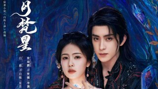 ENGSUB E_20