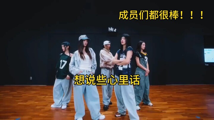 Về tranh cãi gần đây xung quanh vũ công chính, mình có vài điều muốn nói từ tận đáy lòng…