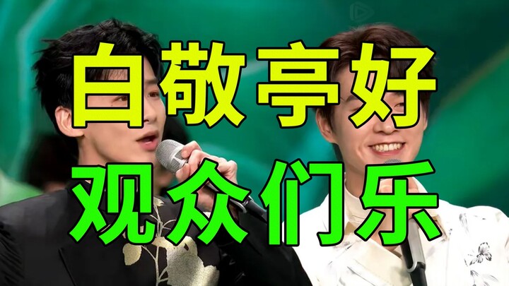 Lebih banyak keseruan saat Festival Musim Semi, belajar dari Gunung Musim Semi, hahahaha~