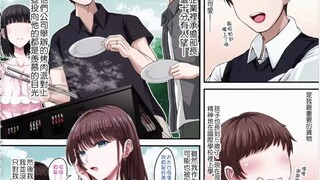 全彩漫画