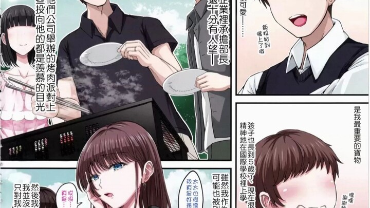 全彩漫画