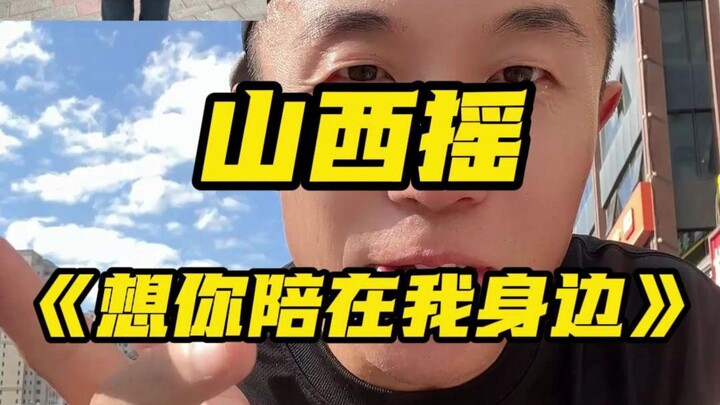 Pengajaran tentang rindu memilikimu di sampingku