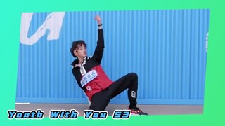 Clip: Tony Is The Center! It's A Unanimous Vote! | Youth With You S3