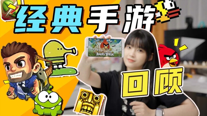 Dead Memories Suddenly Attack Me! The Mobile Game Everyone Was Playing Ten Years Ago