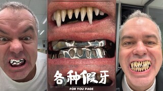 มาดูฟันปลอมแบบต่างๆ🦷