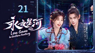 Love Game in Eastern Fantasy Episode 21