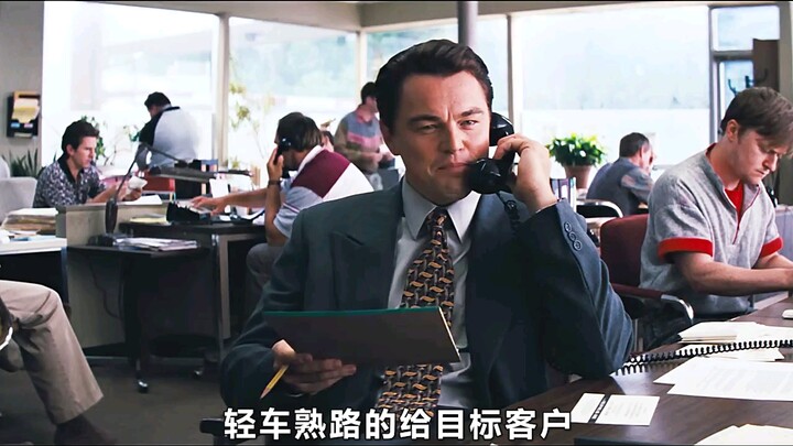 The Wolf of Wall Street: Swept Up $20 Million in Three Hours—A Salaryman’s Rise to Success