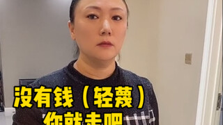 在家支个东北饭包小摊位！物美价廉就完了！