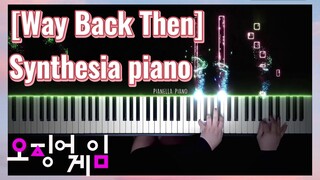 [Way Back Then] Synthesia piano